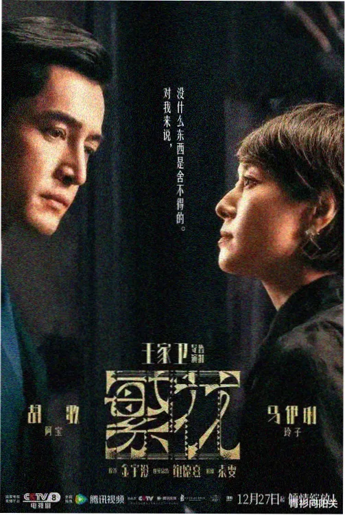 EVA旧剧场版 公映档案配图